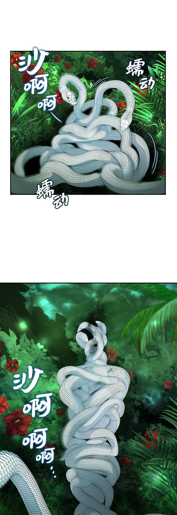 第35话64