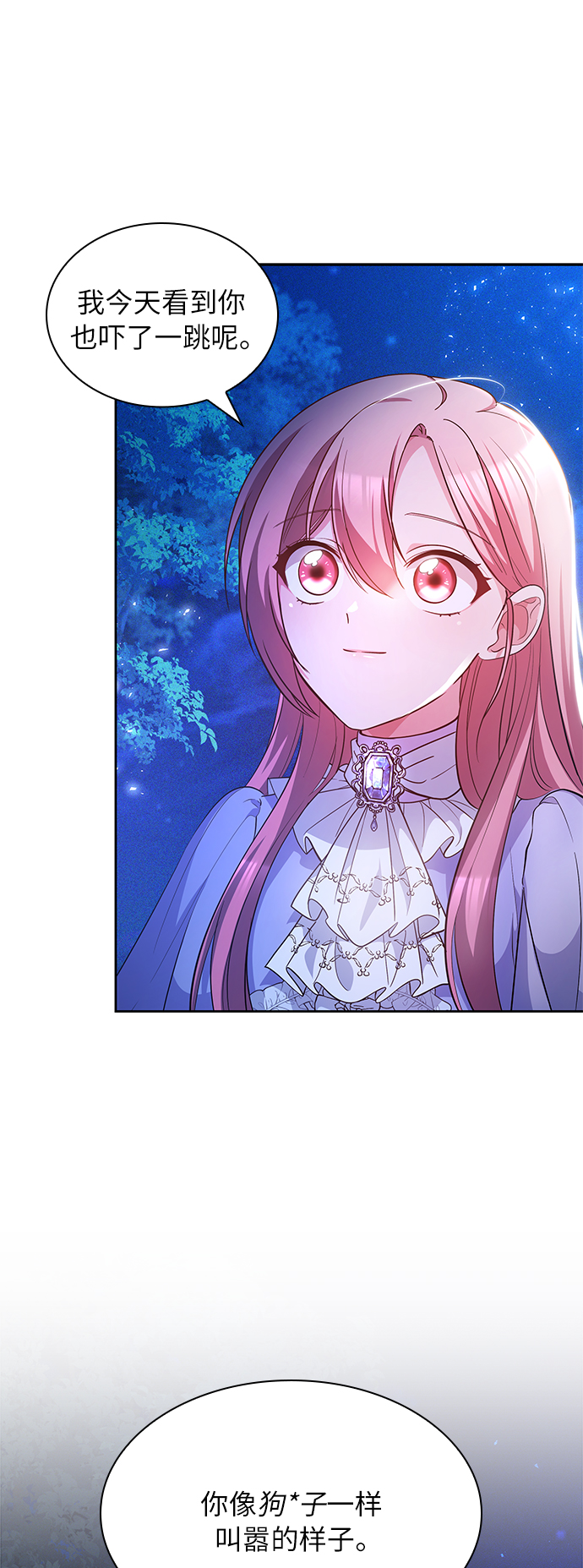 第14话59