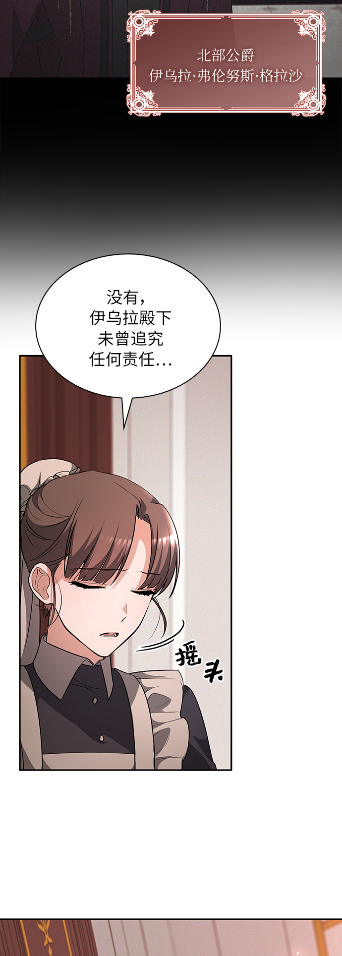 第27话43