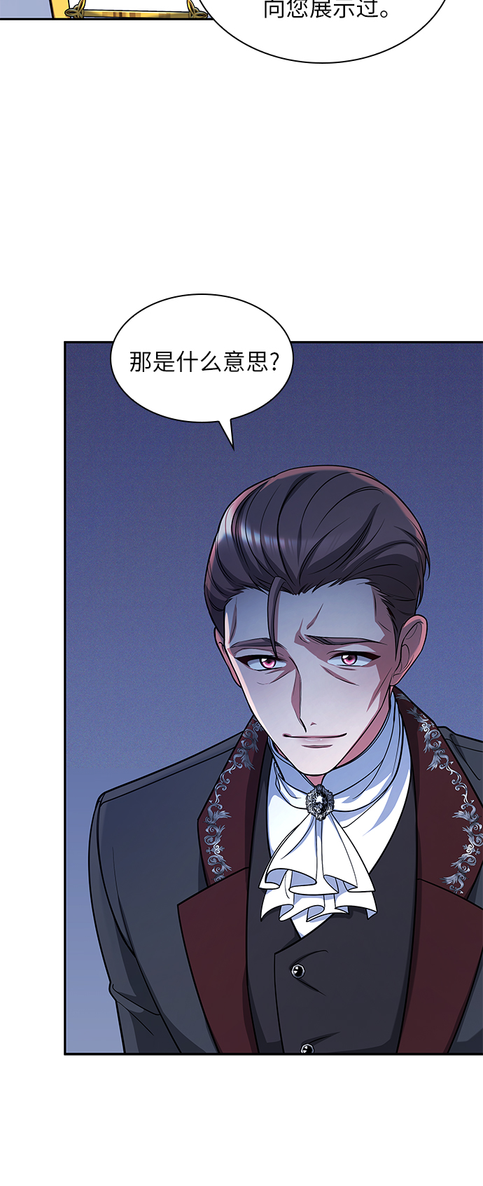 第45话10