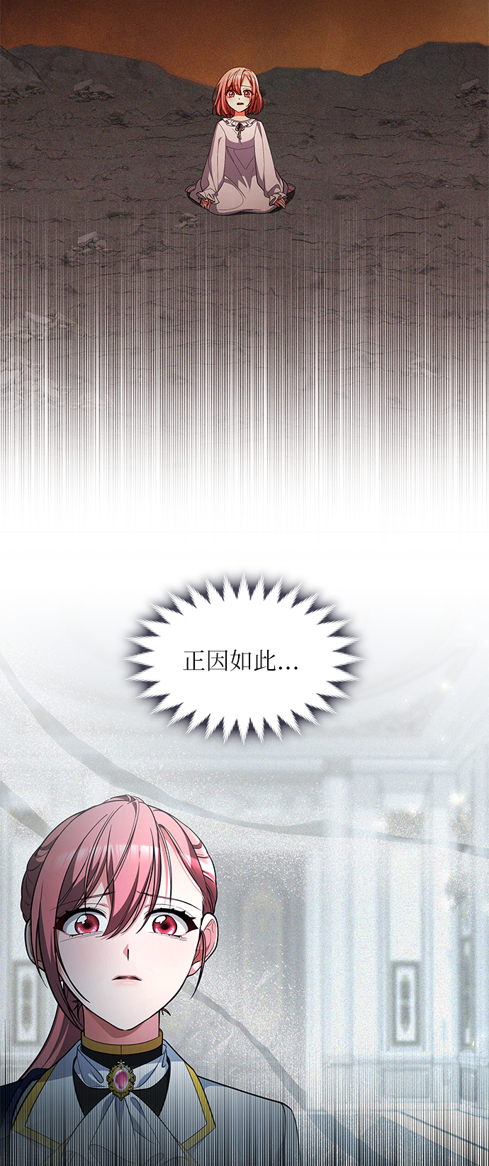 第43话47