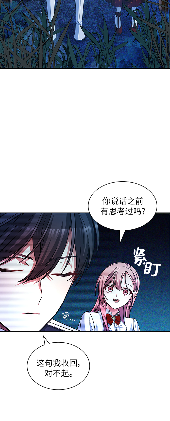 第17话57
