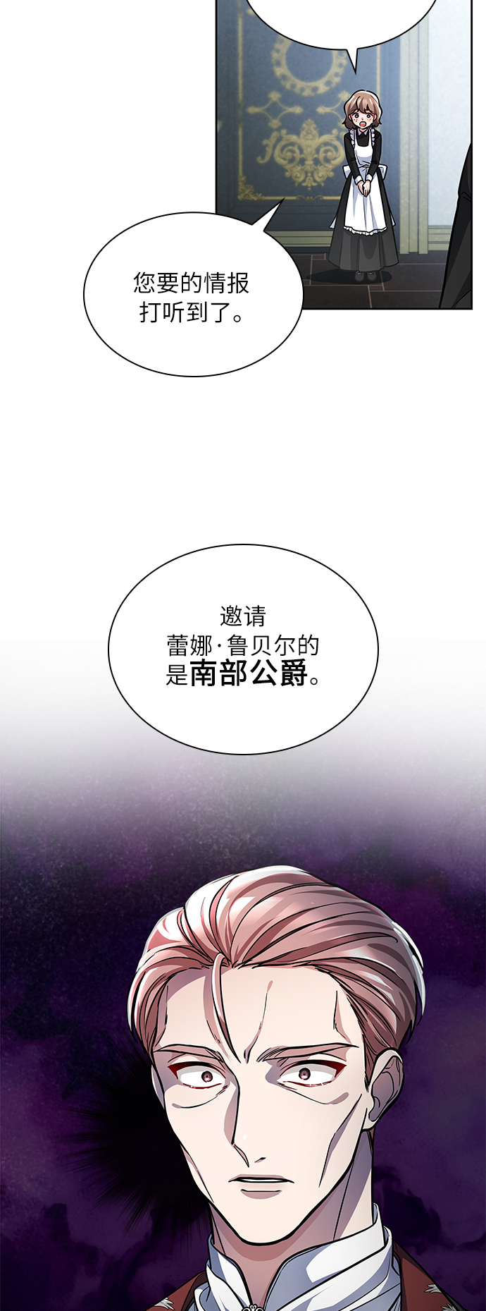 第4话54