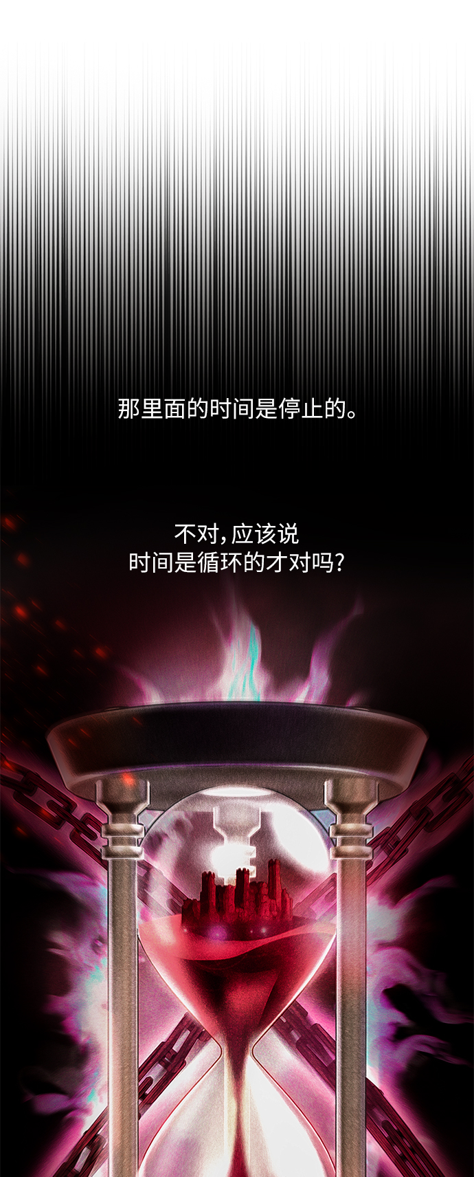 第15话30