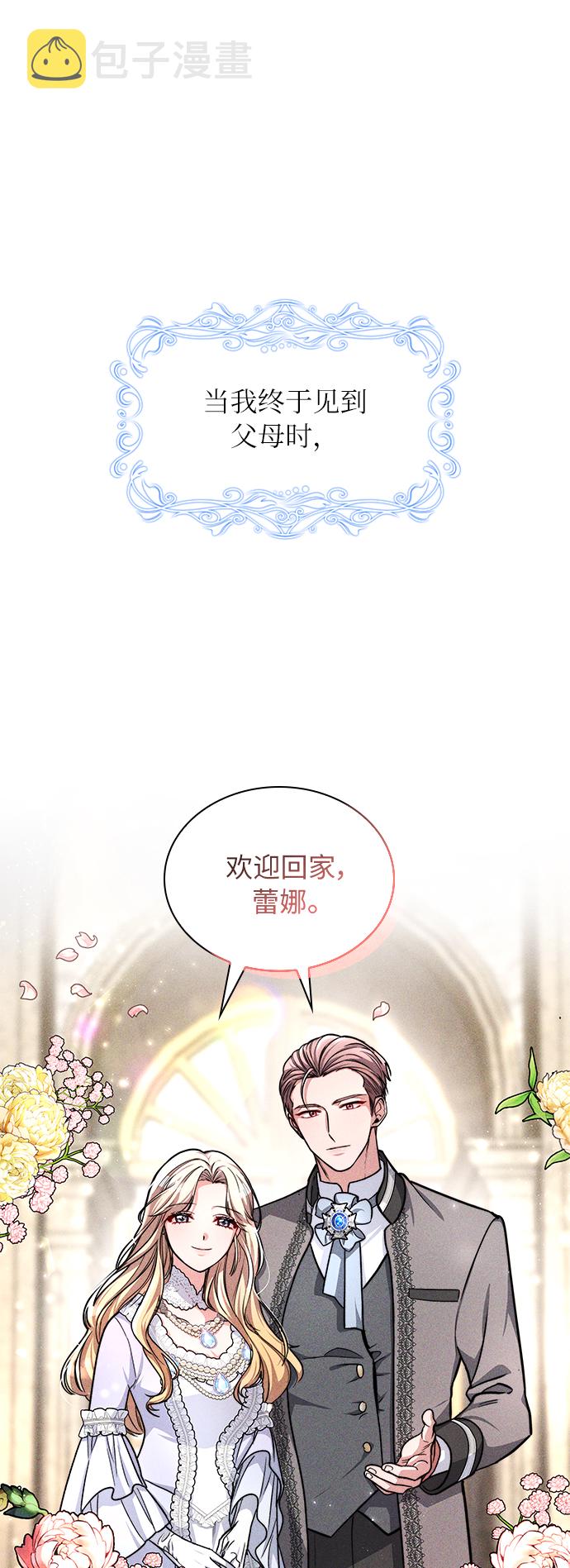第31话16
