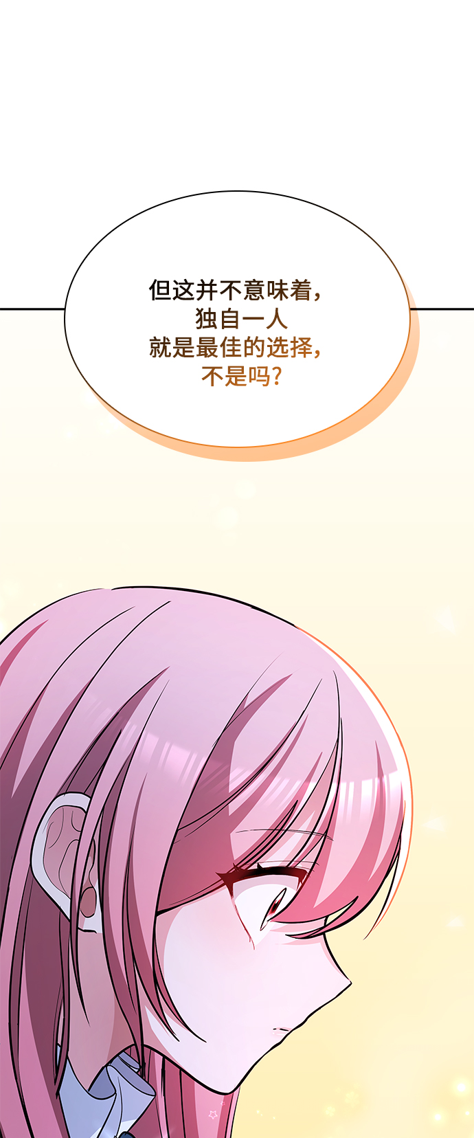 第21话83