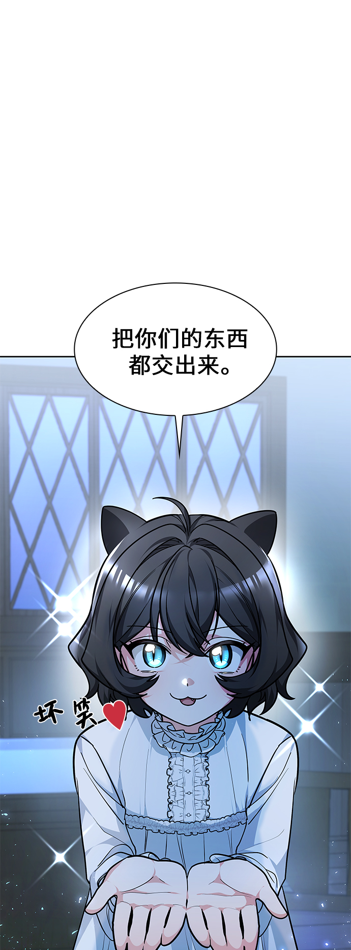 第2话20