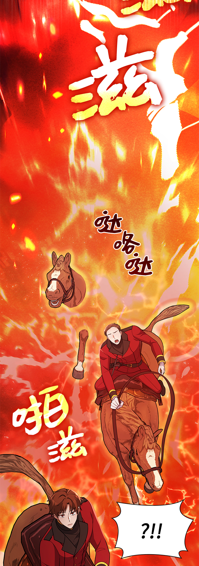 第45话62