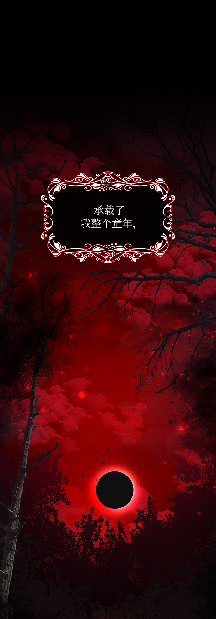 第14话77