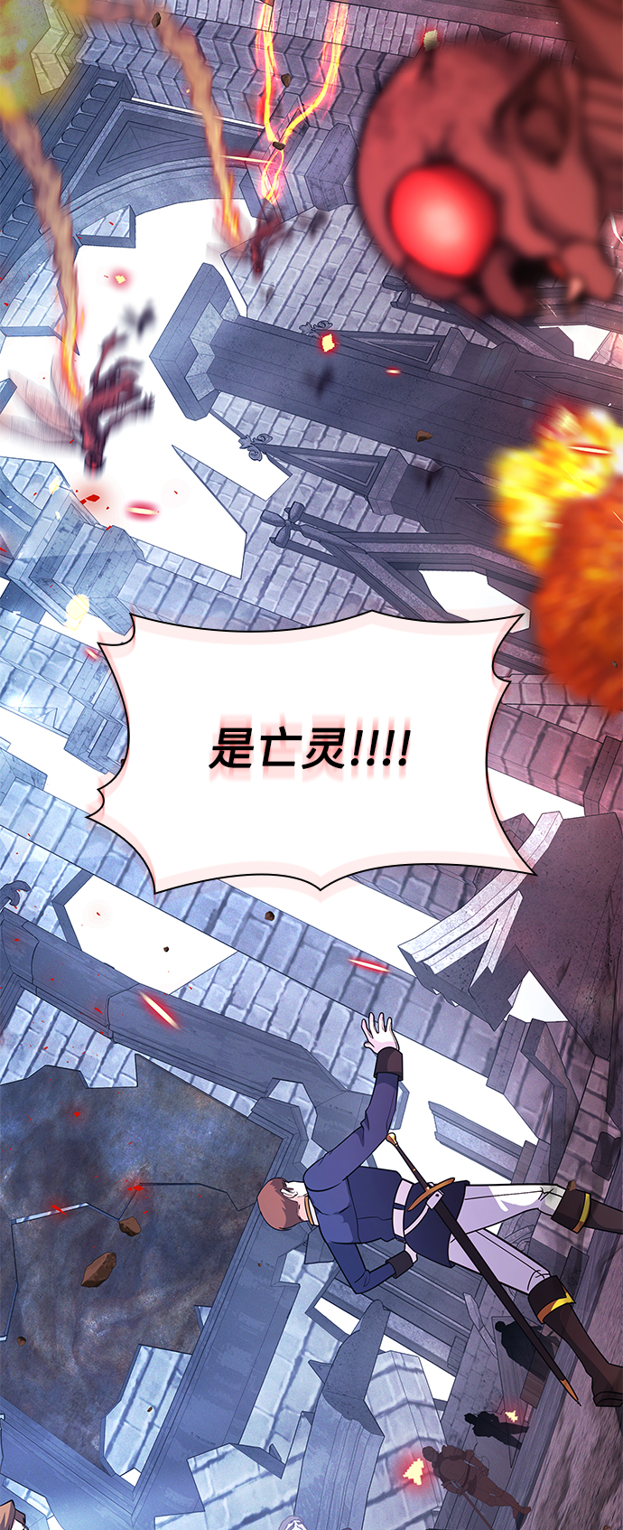 第45话69