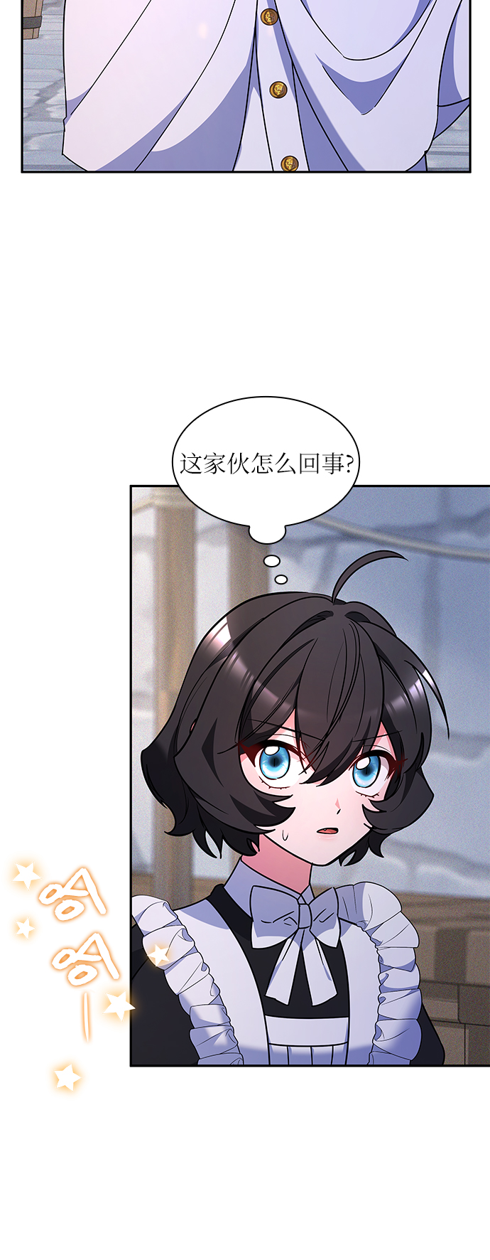 第29话44
