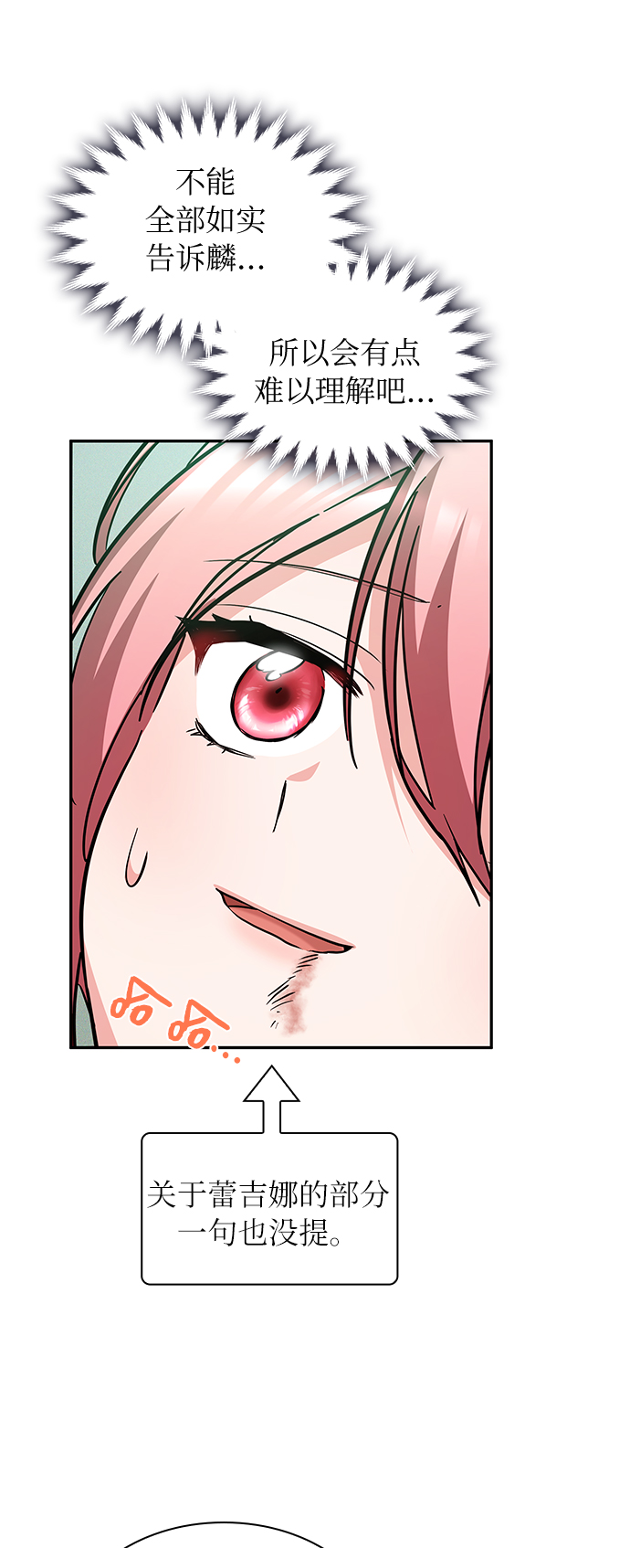 第37话46