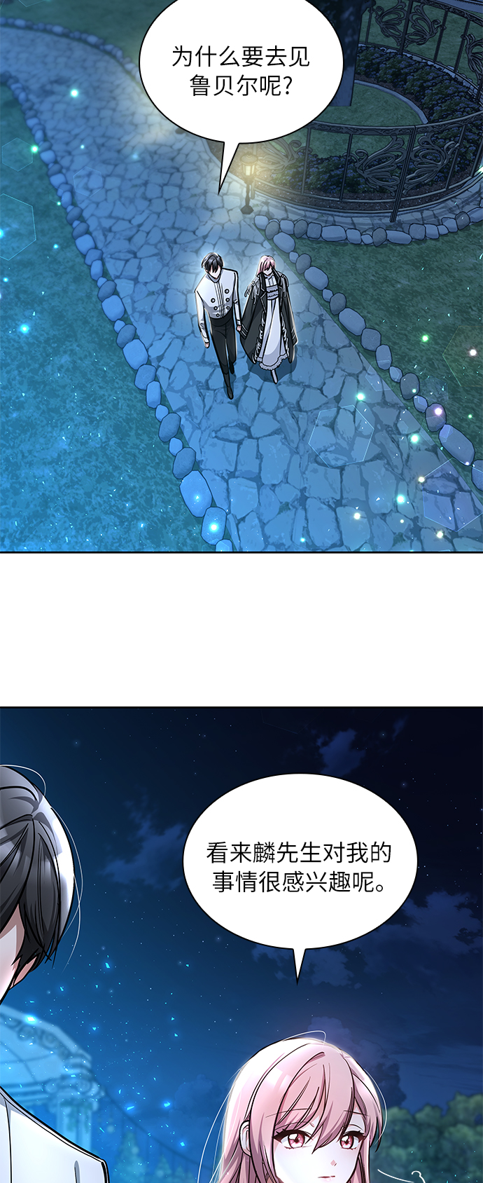 第4话16