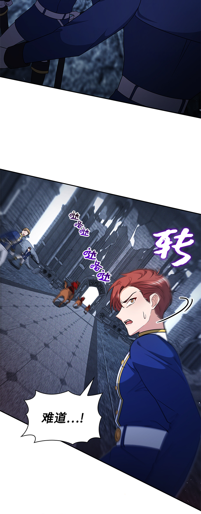第45话65