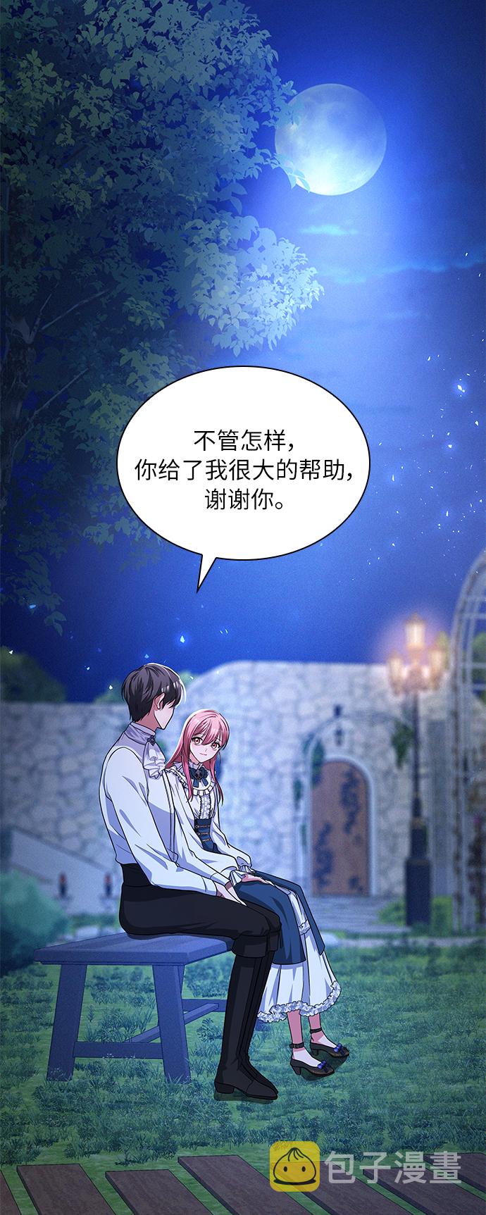 第21话57