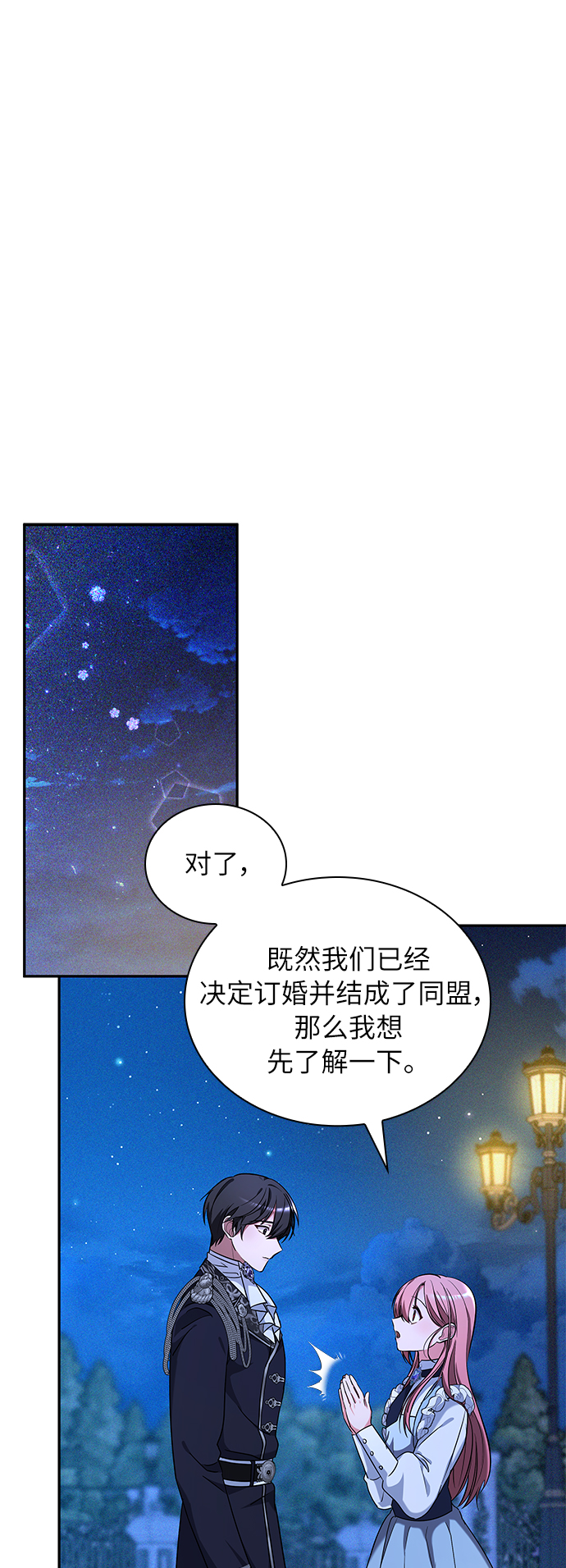 第28话25