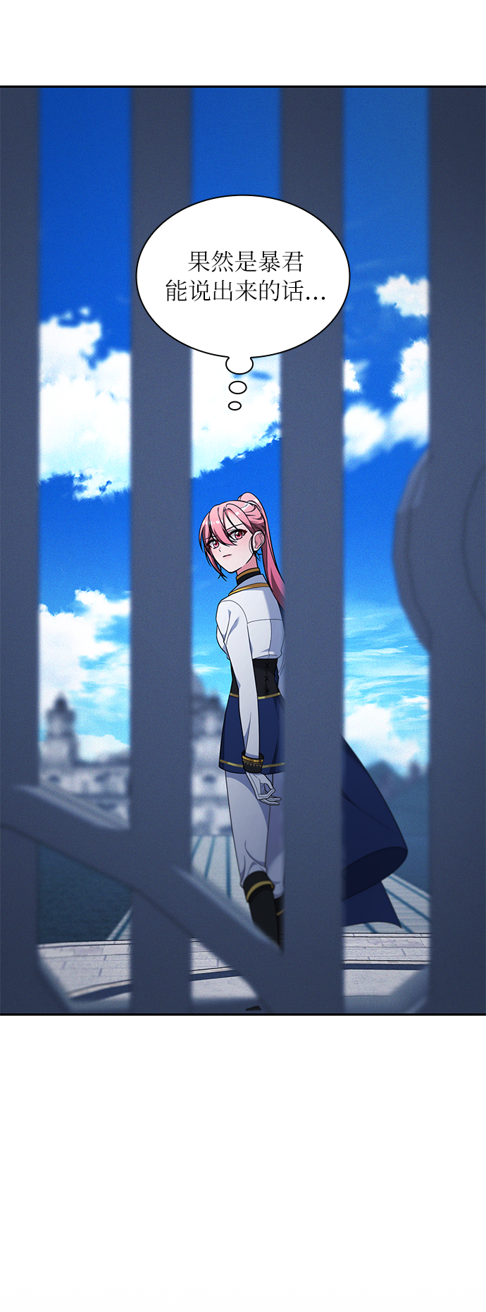 第43话5