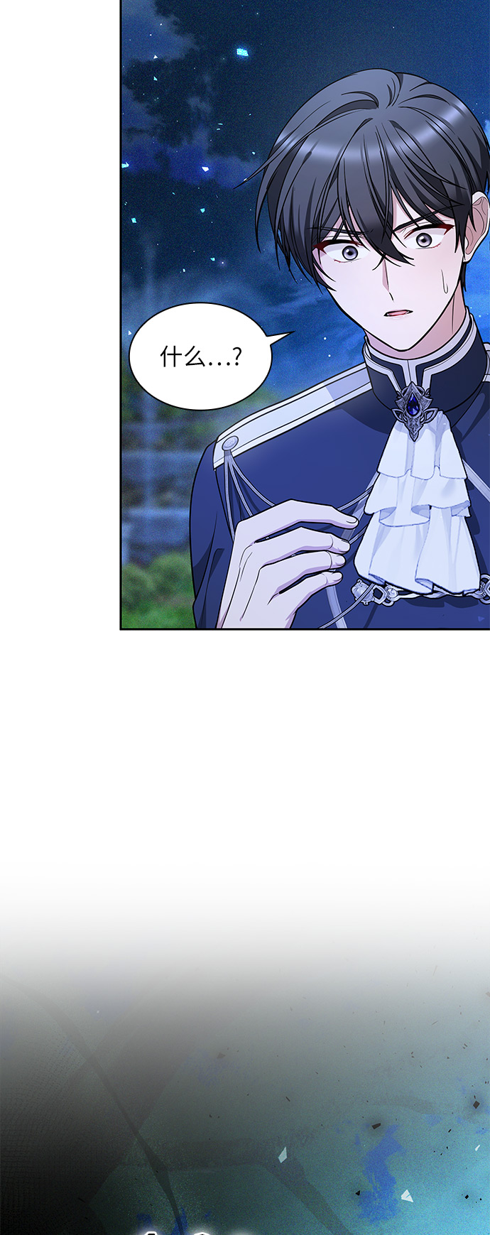 第44话35