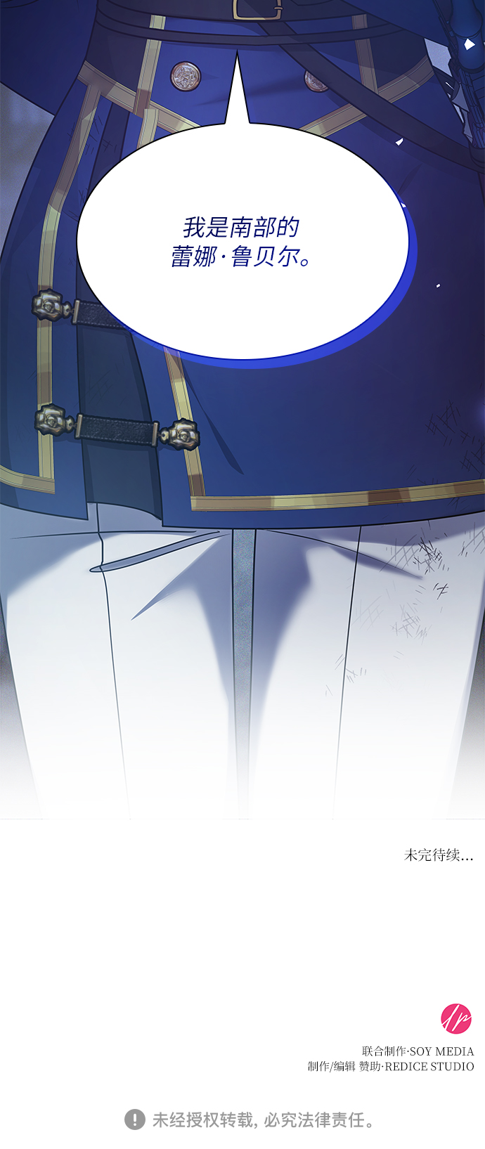 第13话87