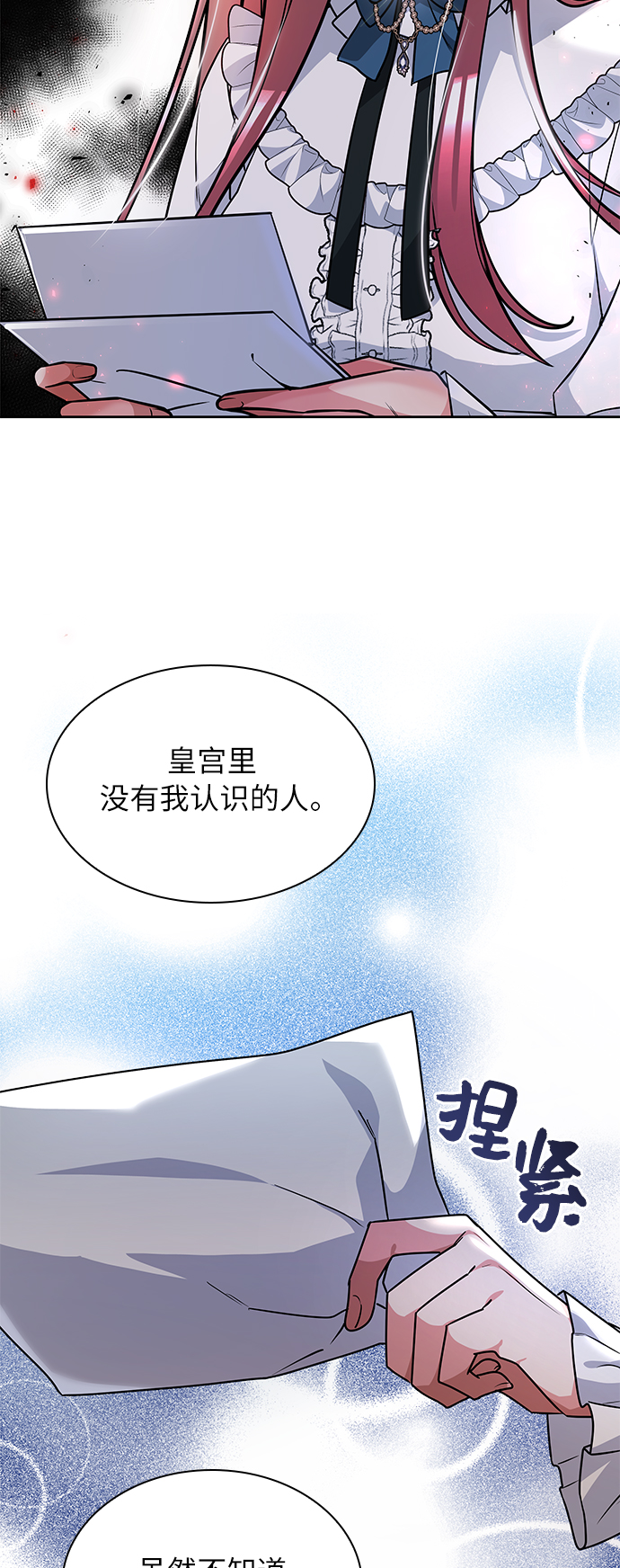 第5话78