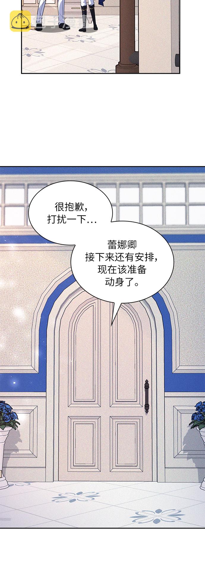 第29话79