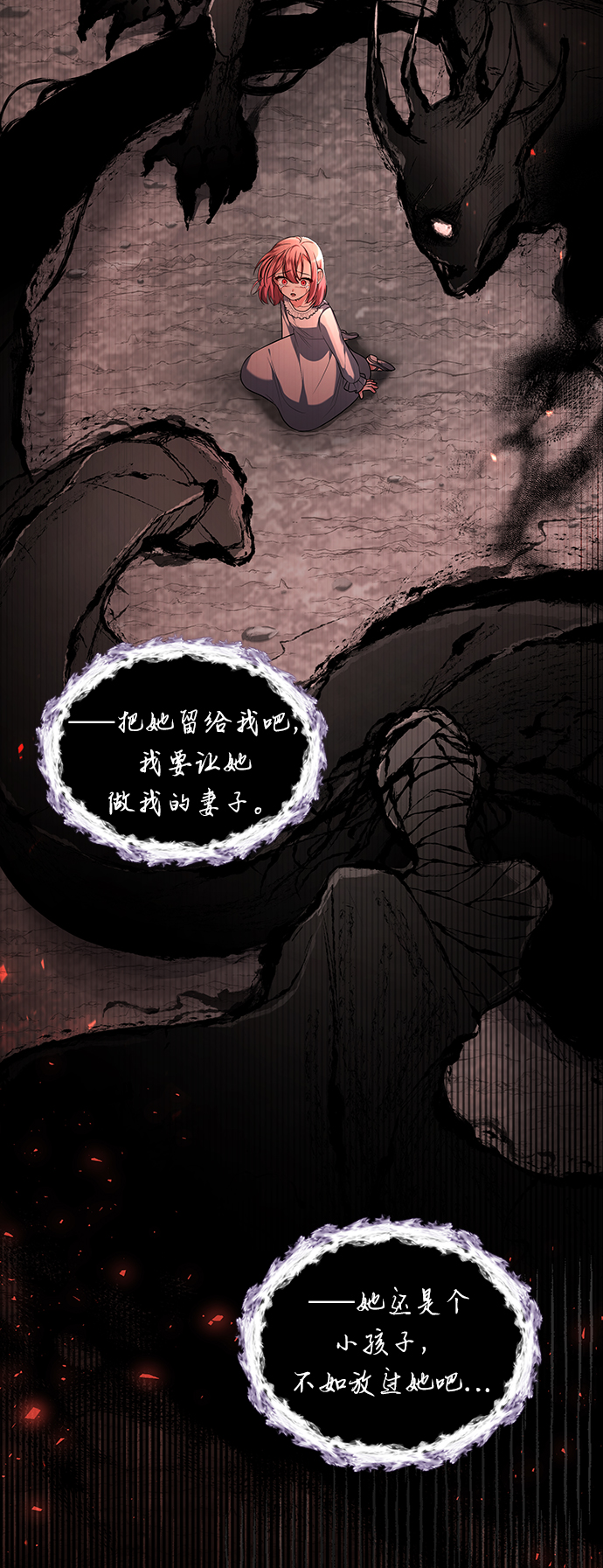第31话43