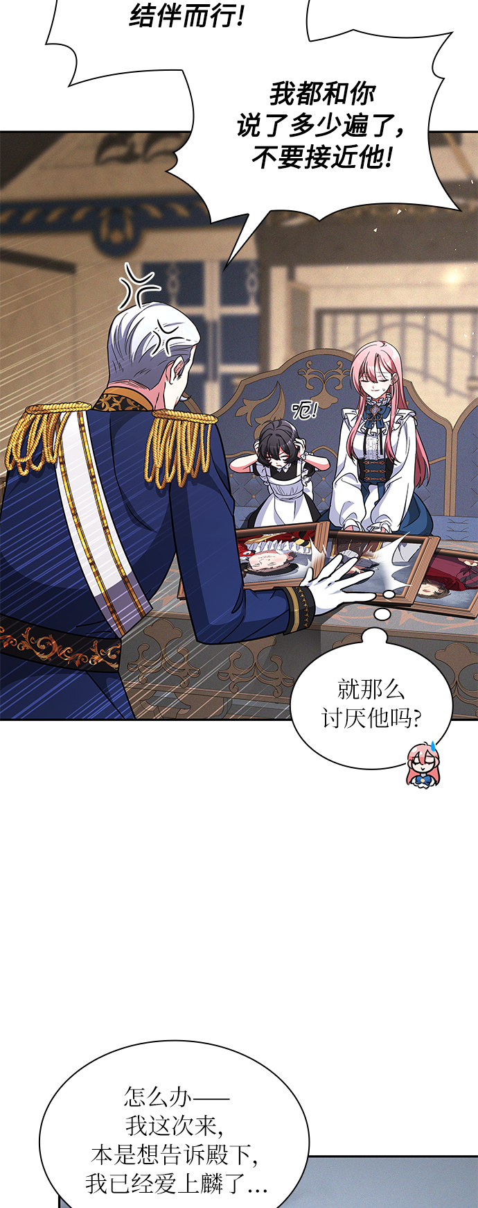 第40话55