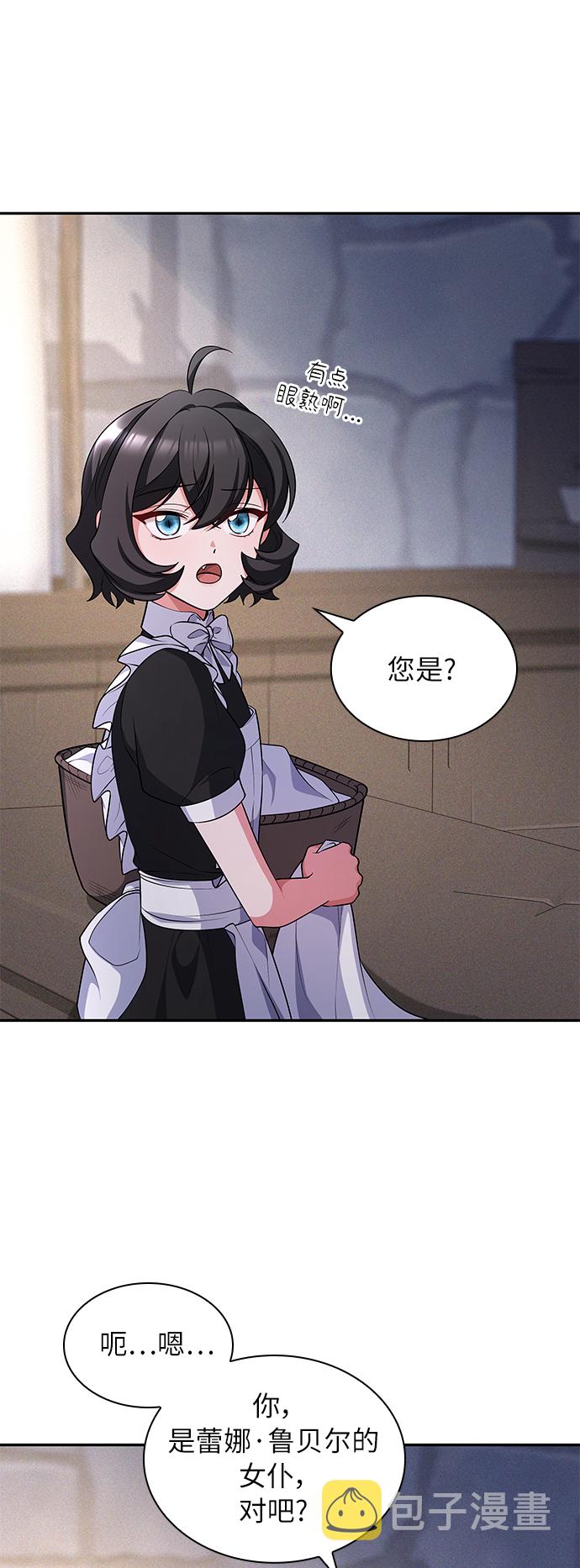 第29话15
