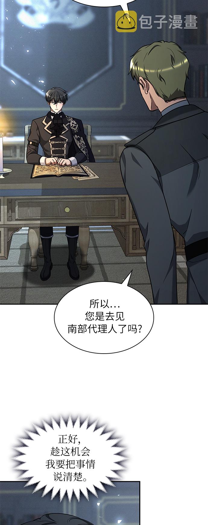 第41话17