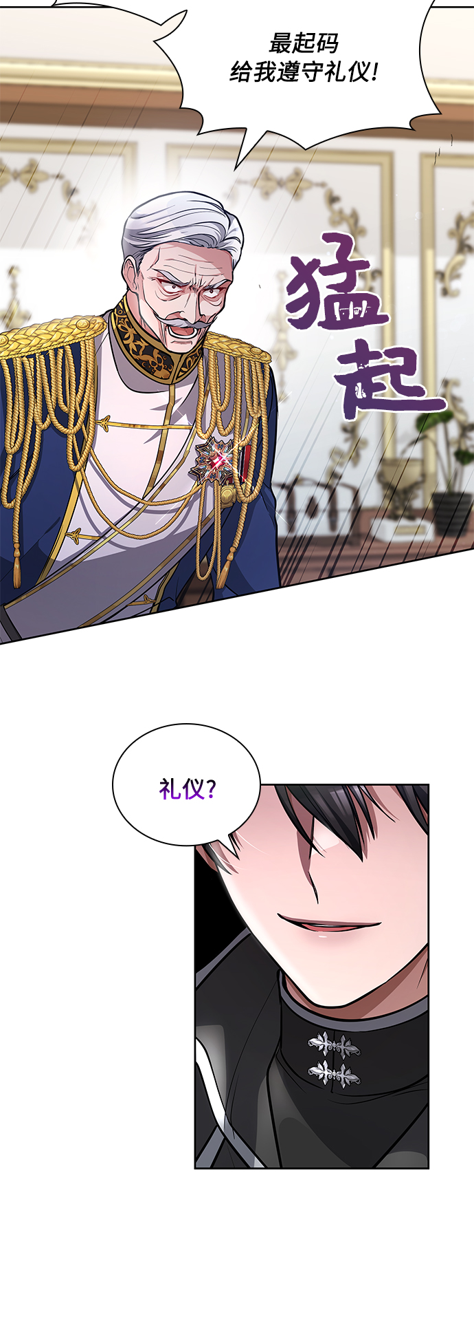 第5话46