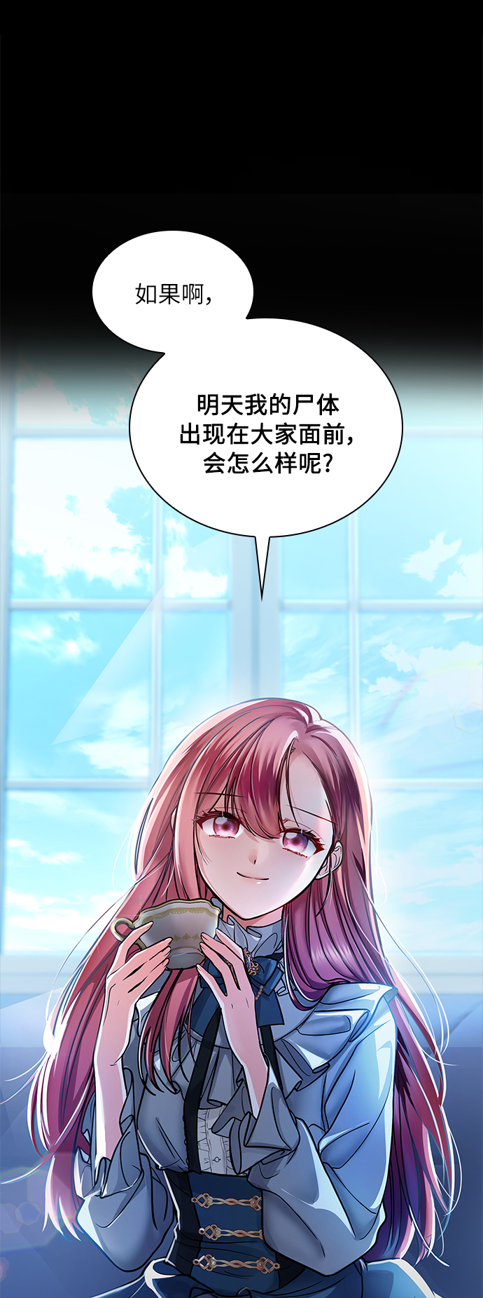第3话72