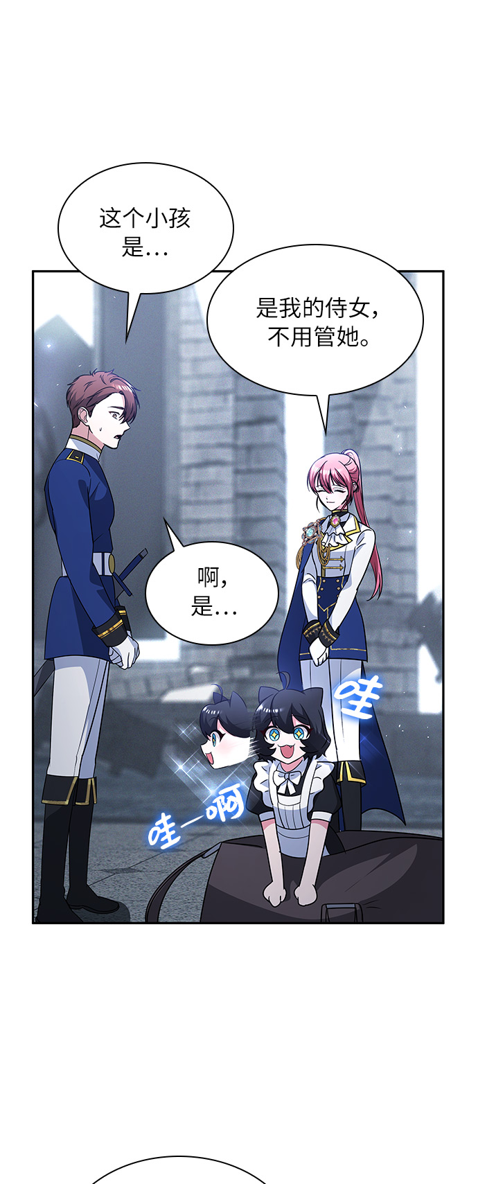 第44话61