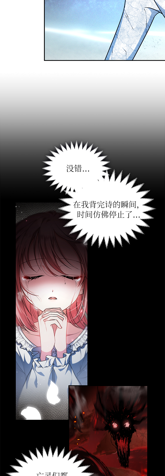第33话18