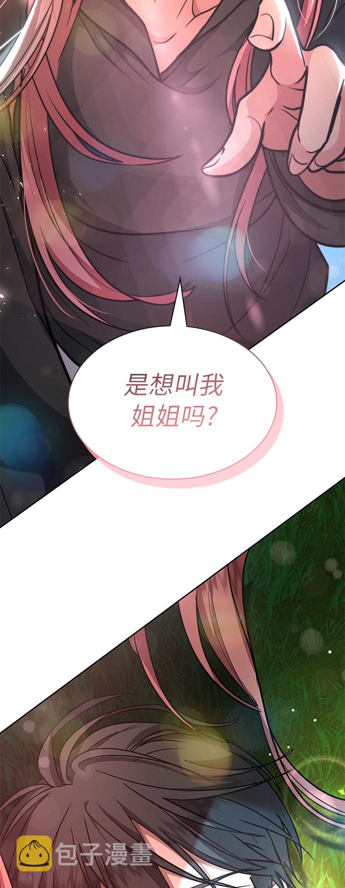 第37话72