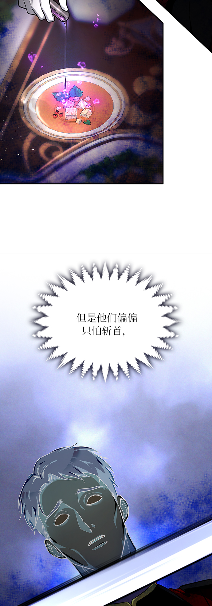 第27话49
