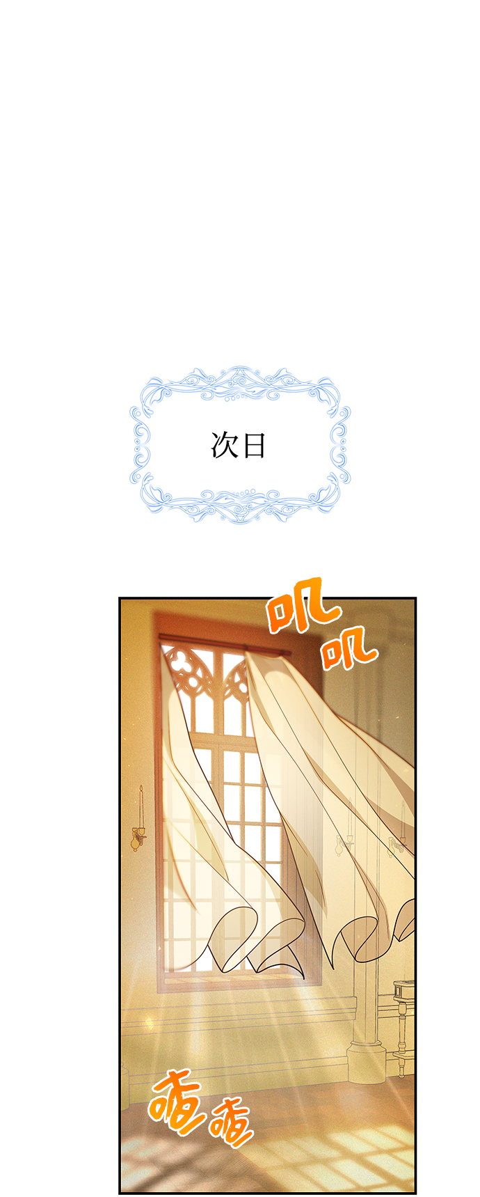 第39话87