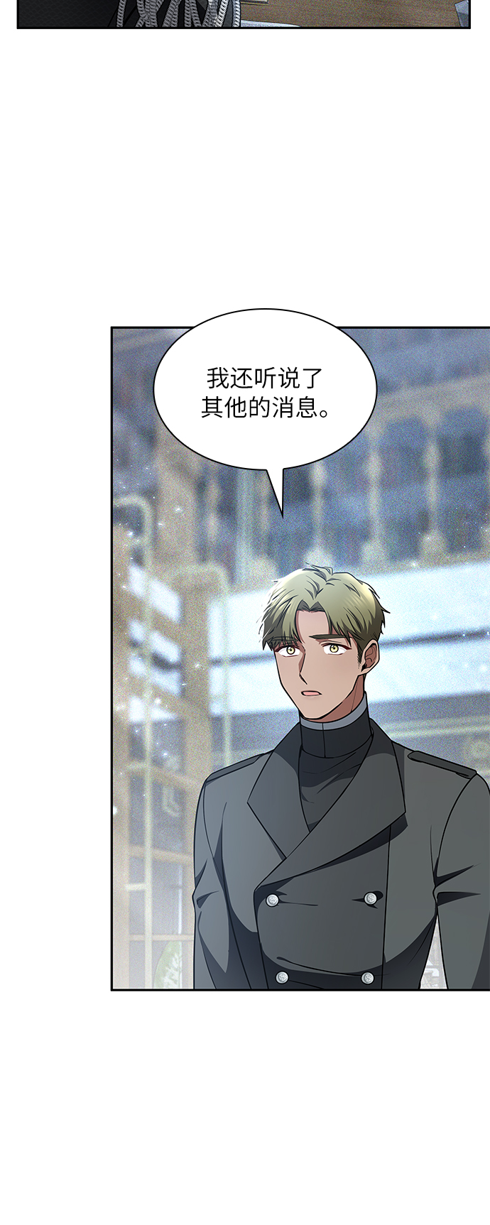第16话55