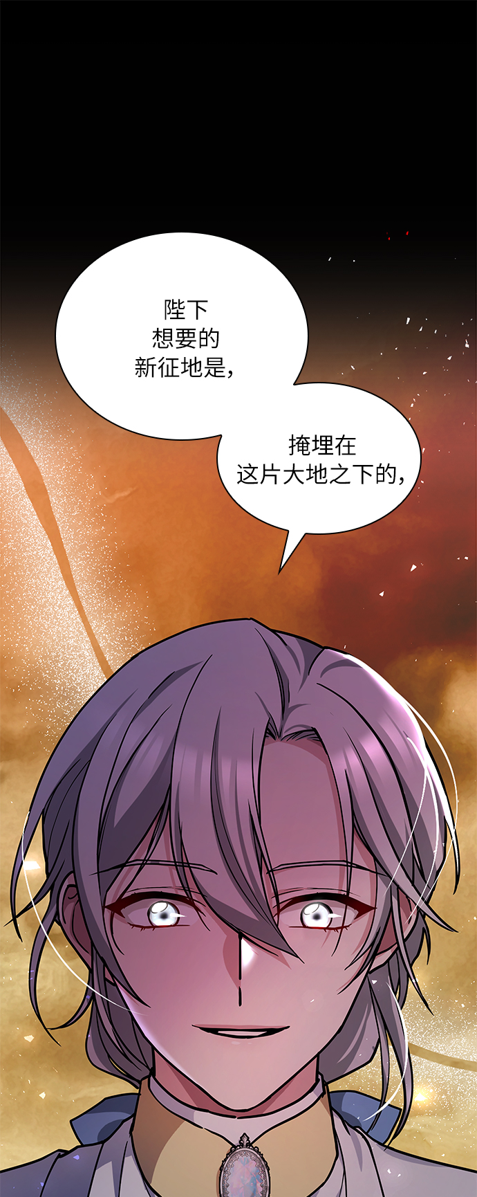 第10话25