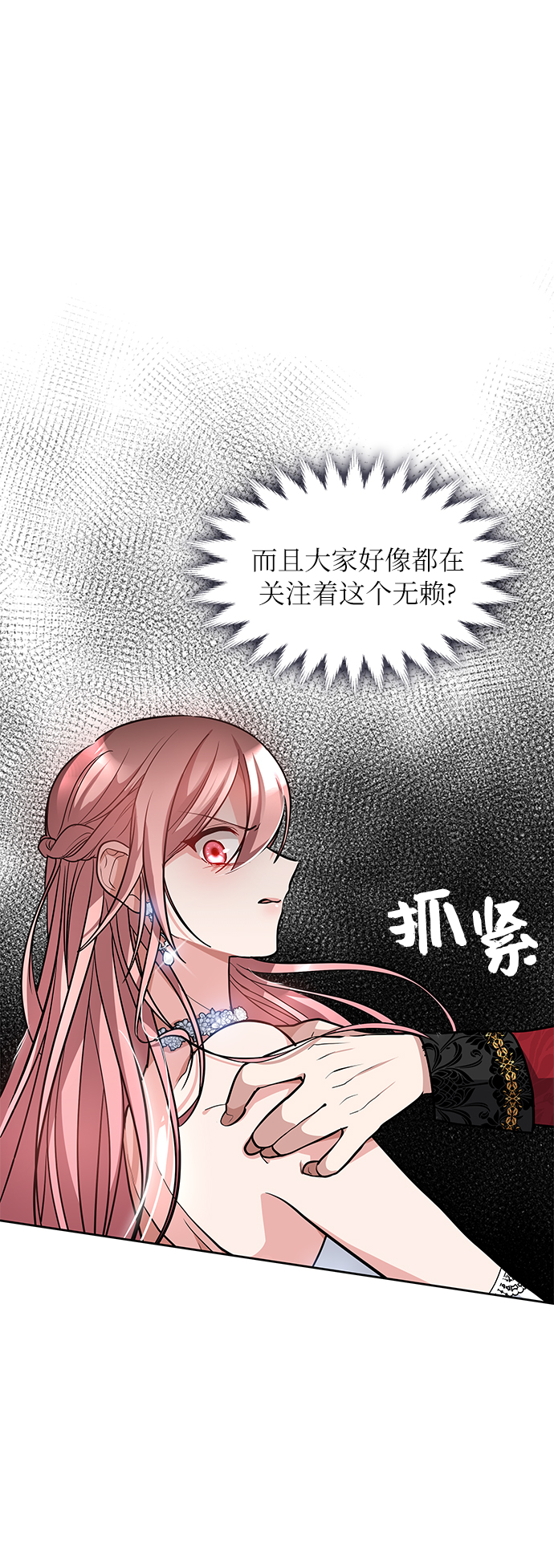 第6话65