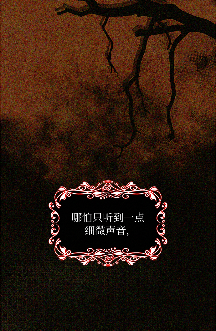 第18话30