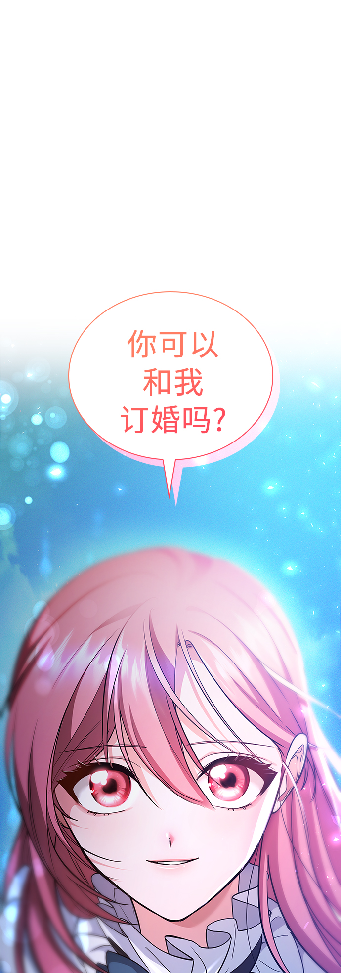 第21话95