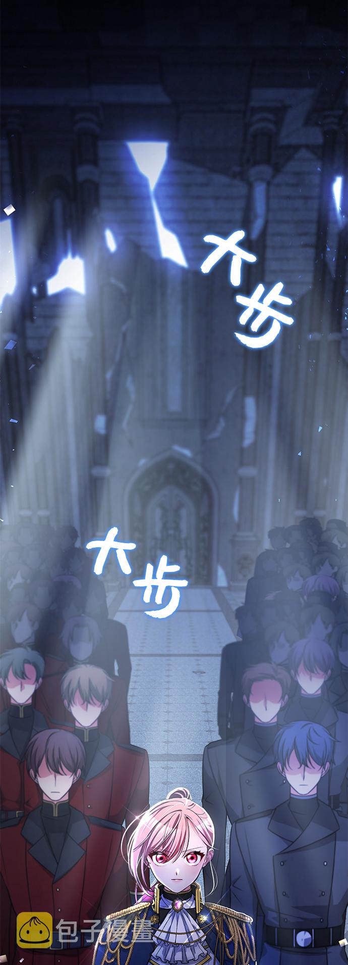 第17话86