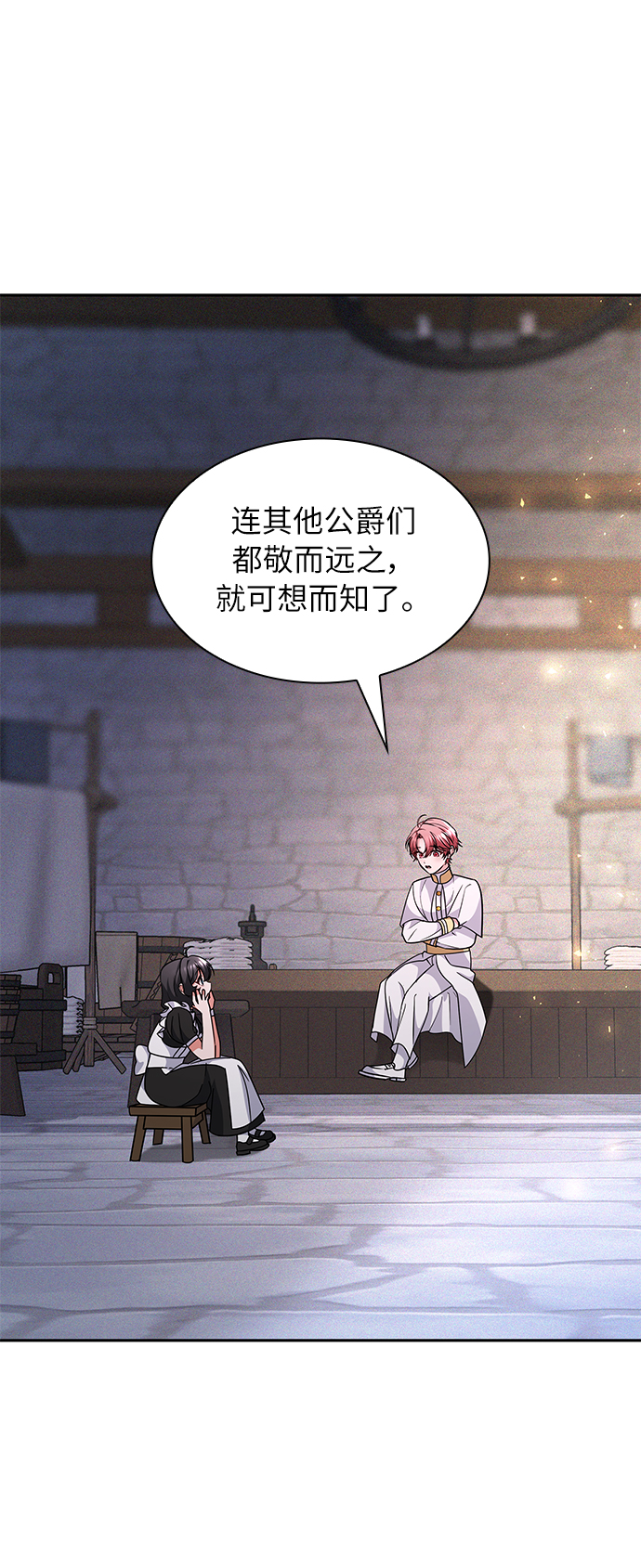 第38话45