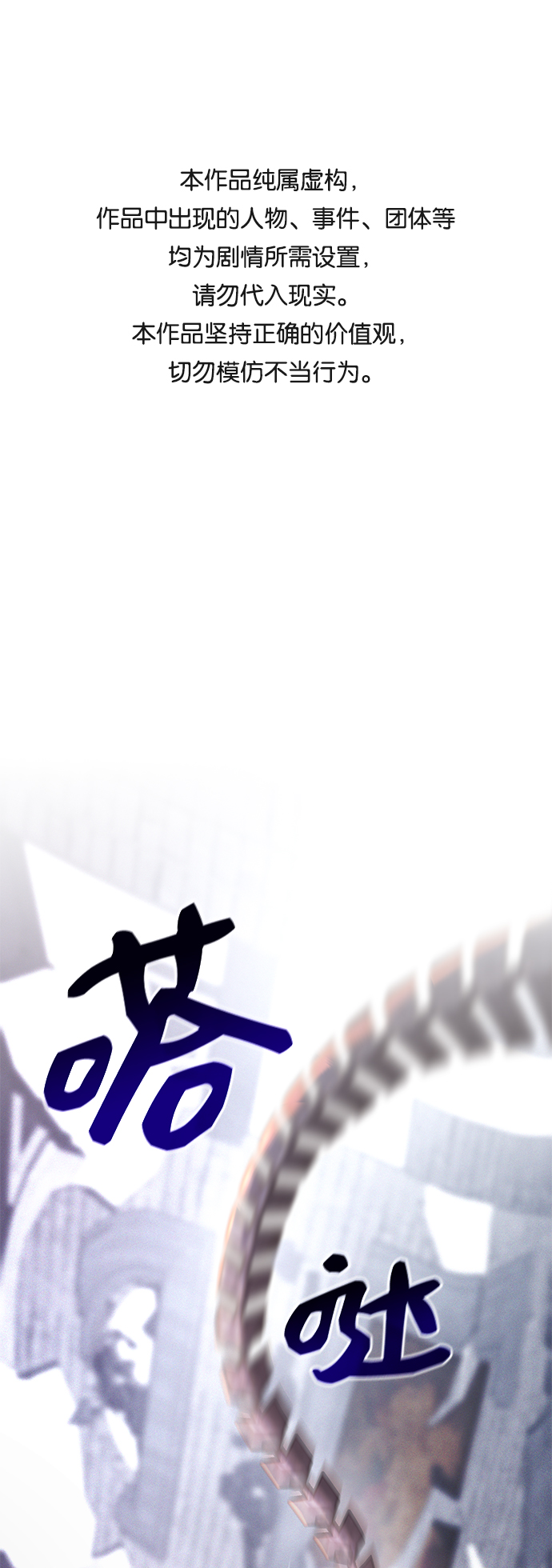第46话0