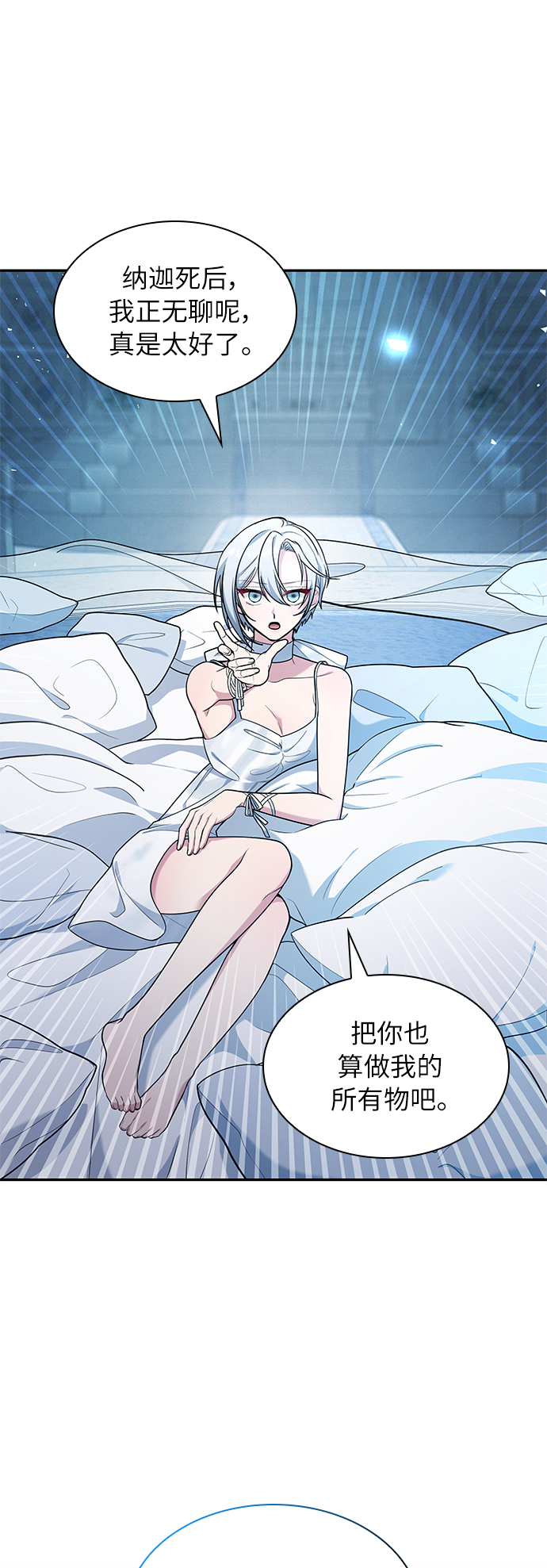 第42话63