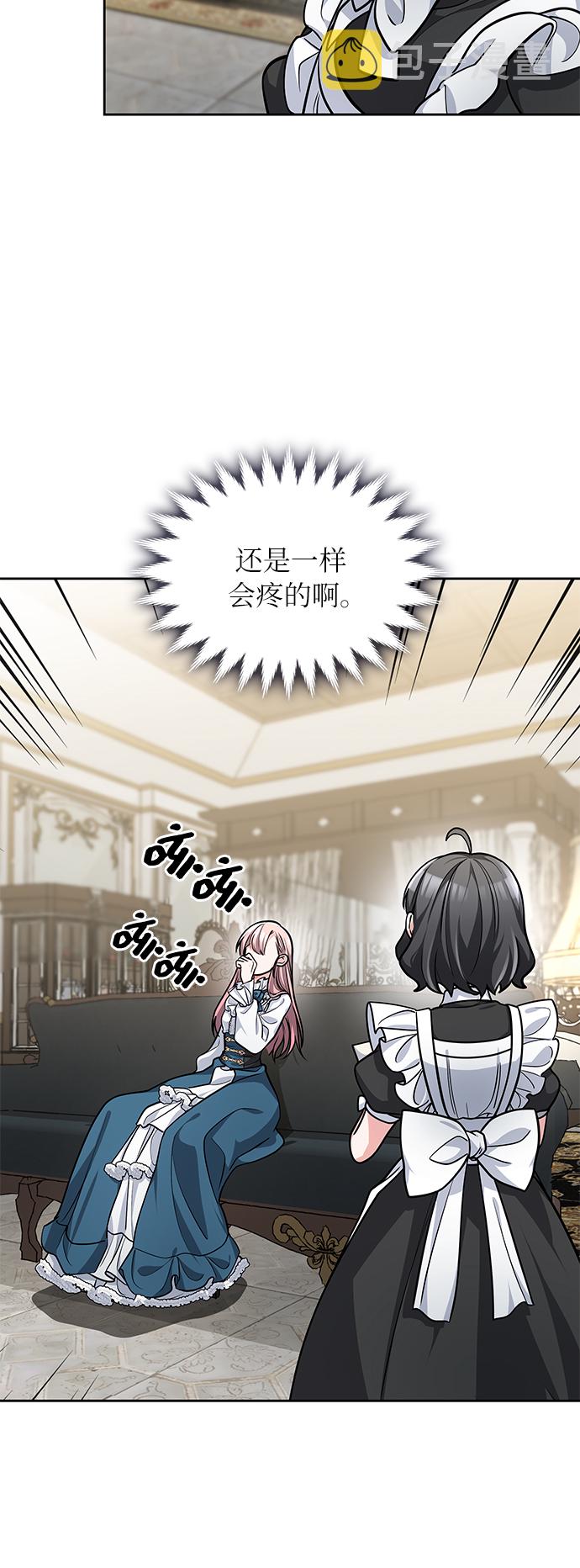 第3话97