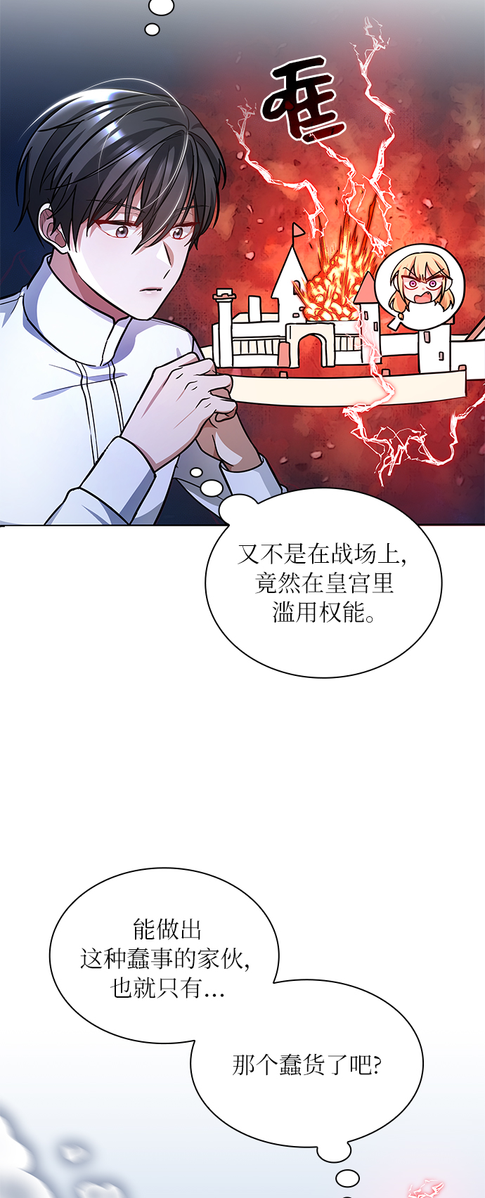 第8话57