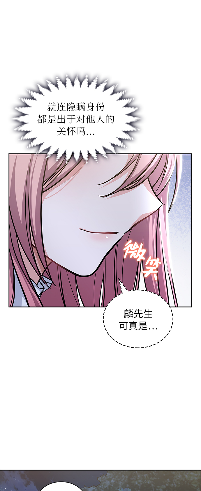 第4话21