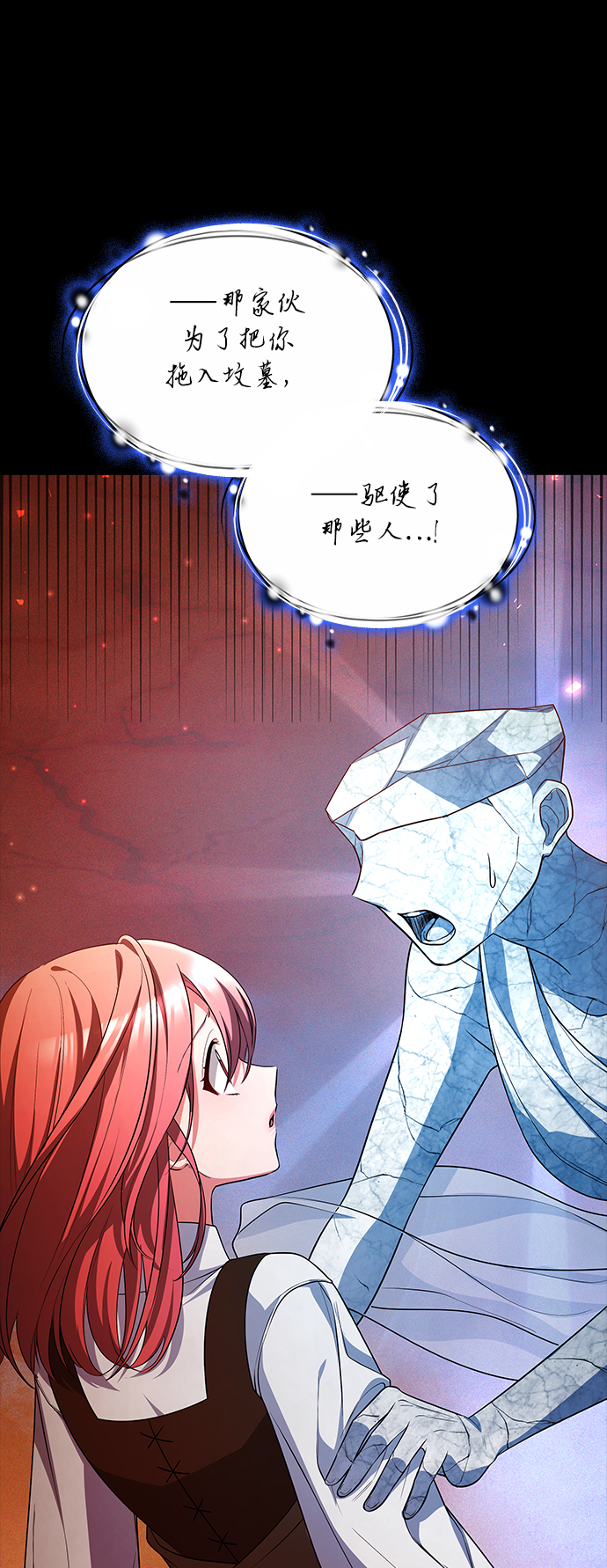 第36话75