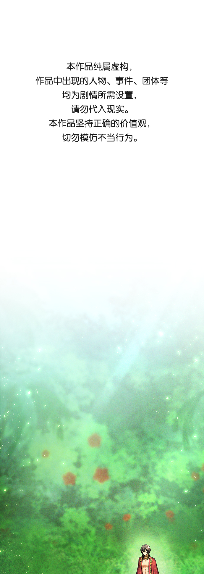 第36话0